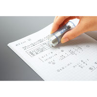 コクヨ 消しゴム<ミリケシ> ケシ-M700 1セット(20個)