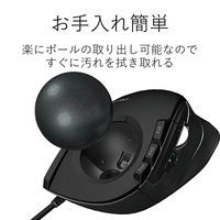 トラックボールマウス 有線 8ボタン 光学式 人差し指 チルトホイール搭載 高性能 DEFT ブラック M-DT2URBK エレコム 1個