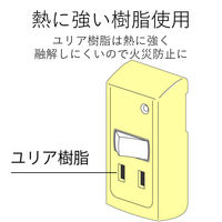 スイッチタップ 電源タップ コンセント 2ピン 2個口 雷ガード ホワイト T-KTR03WH エレコム 1個（直送品）