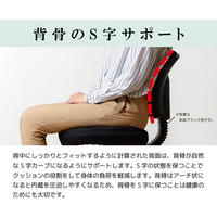 【車上渡し】SEKI い草健康チェア ブルー コンパクト 245069 1脚（直送品）