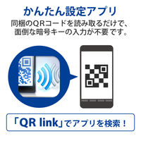 エレコム 簡易パッケージ版ホテルルータ WRH-300WH-H 1個