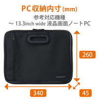 パソコンケース PCバッグ 撥水加工 ～13.3インチ 取っ手付 ゼロショック ブラック ZSB-IBNH13BK エレコム 1個