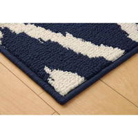 イケヒコ キッチンマット 『ベイク』 ネイビー 約45×252cm 1310580195901 1枚（直送品）