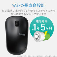 ワイヤレスキーボード マウスセット 無線 フルサイズ 高耐久 メンブレン ブラック TK-FDM063BK エレコム 1個（直送品）