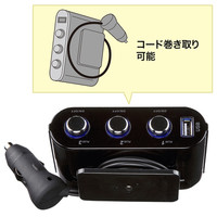 サンワサプライ USB付き3連ソケット CAR-CHR60CU 1個（直送品）