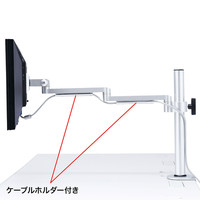 サンワサプライ 水平多関節液晶モニタアーム（H400 1面） CR-LA1401N 1台（直送品）