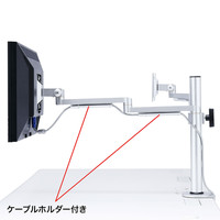 【処分品】サンワサプライ 水平多関節液晶モニタアーム（H400 左右2面） CR-LA1402N 1台（直送品）