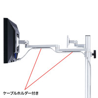 【処分品】サンワサプライ 水平多関節液晶モニタアーム（H700 左右2面） CR-LA1404N 1台（直送品）