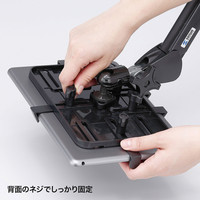 サンワサプライ 7～11インチ対応iPad・タブレット用アーム CR-LATAB13N 1台（直送品）
