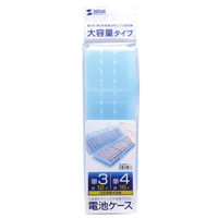 サンワサプライ 電池ケース(単3形、単4形対応大容量タイプ・ブルー) DG-BT6BL 1個