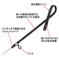 サンワサプライ ネックストラップ(安全パーツ・長さ調節付き) DG-ST17BK 1個（直送品）