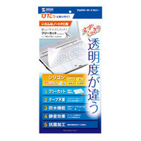 サンワサプライ ノートマルチカバー FA-SMUL2N 1枚