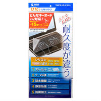 サンワサプライ ノートマルチカバー FA-SMUL2W 1枚