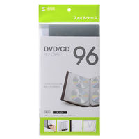 サンワサプライ DVD・CDファイルケース(96枚収納・ブラック) FCD-FL96BK 1個（直送品）