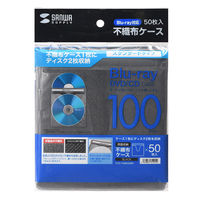 サンワサプライ ブルーレイディスク対応不織布ケース(ブラック) FCD-FNBD50BK 1セット(50枚入)