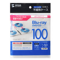 サンワサプライ ブルーレイディスク対応不織布ケース（リング穴付き・50枚入り・ホワイト） FCD-FRBD50W 1セット（50枚入）（直送品）