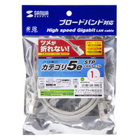 サンワサプライ ツメ折れ防止カテゴリ5eSTP LANケーブル 1m  ライトグレー KB-STPTS-01（直送品）