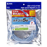 サンワサプライ ツメ折れ防止カテゴリ5eSTP LANケーブル KB-STPTS-07BL 1個