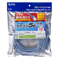 サンワサプライ ツメ折れ防止カテゴリ5eSTP LANケーブル 10m ブルー KB-STPTS-10BL 1個