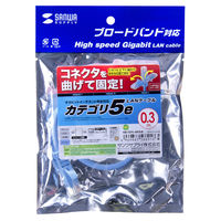 サンワサプライ L型カテゴリ5eより線LANケーブル KB-T5YL-003LB 1個