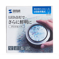 サンワサプライ デスクルーペ LPE-02BK 1個（直送品）