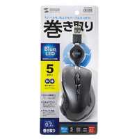 サンワサプライ ケーブル巻取り5ボタンブルーLEDマウス(ブラック) MA-BLMA9BK 1個（直送品）