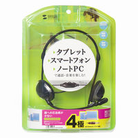 サンワサプライ 4極対応ヘッドセット MM-HS403BK 1個