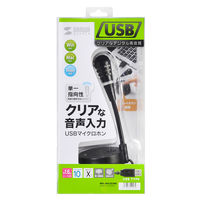 サンワサプライ USBマイクロホン MM-MCU03BK 1個