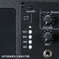 サンワサプライ マイク付き拡声器スピーカー(Bluetooth対応) MM-SPAMPBT 1個（直送品）