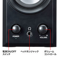 サンワサプライ USBスピーカー(ブラック) MM-SPU7BK 1セット