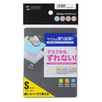 サンワサプライ ずれないマウスパッド(グレー) MPD-NS1GY-S 1個