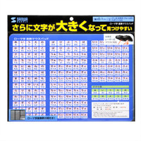 サンワサプライ ローマ字変換マウスパッド（A4サイズ、ブルー） MPD-OP17RA4BL 1個（直送品）