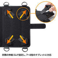 サンワサプライ ショルダーベルト付き7~8インチタブレットPCケース(耐衝撃タイプ) PDA-TAB9SG 1個