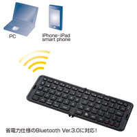 サンワサプライ 折りたたみ式Bluetoothキーボード SKB-BT16BK 1台（直送品）