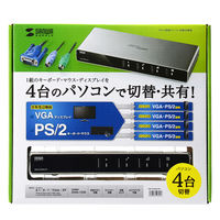サンワサプライ パソコン自動切替器(4:1) SW-KVM4LPN 1個