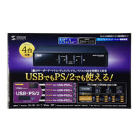 サンワサプライ PS/2・USB両対応パソコン自動切替器(4:1) SW-KVM4UP 1個