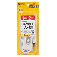 サンワサプライ 中間スイッチ付延長コード TAP-B7-2N 1個