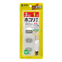 延長コード 電源タップ 1m 2P（ピン） 3個口 ホワイト TAP-TSH31SWN サンワサプライ 1個