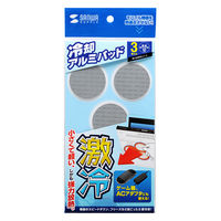 サンワサプライ ノートパソコン冷却パット TK-CLNP3SV 1個