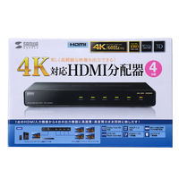 サンワサプライ 4K2K対応HDMI分配器(4分配) VGA-UHDSP4 1個（直送品）