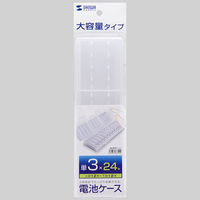 サンワサプライ 電池ケース(単3形専用大容量タイプ・クリア) DG-BT7C 1個