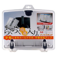 サンワサプライ ブックスタンドデータホルダー DH-317W 1個