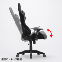 サンワサプライ ゲーミングチェア SNC-L18GY 1脚（直送品）