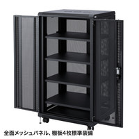 サンワサプライ マルチ収納ラック サーバーラック 高さ1300 CP-SVCMULT2 幅700×奥行600×高さ1300mm 1台（直送品）