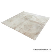 イケヒコ ラグ 1畳タイプ 無地 シャギー調 『ラルジュ』 アイボリー 約90×185cm 1280200141103 1枚（直送品）