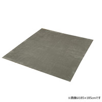 イケヒコ ラグ 1.5畳タイプ 洗える 無地 『イーズ』 グレー 約130×185cm すべりにくい裏地加工  1枚（直送品）