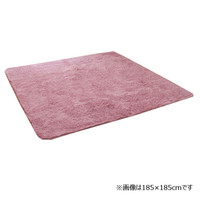 イケヒコ ラグ 3畳タイプ 『フィリップ』 あやめ 約200×250cm ホットカーペット対応 1280100231303 1枚（直送品）