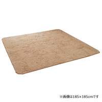 イケヒコ ラグ 3畳タイプ 『フィリップ』 ベージュ 約200×250cm ホットカーペット対応 1280100021303 1枚（直送品）
