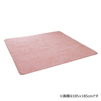 イケヒコ ラグ 4畳タイプ 『フィリップ』 ピンク 約200×300cm ホットカーペット対応 1280100221403 1枚（直送品）