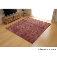 イケヒコ ラグ 2畳タイプ 抗菌 防臭 防ダニ 国産 『イリゼ』 ワイン 約190×190cm 1340630281903 1枚（直送品）